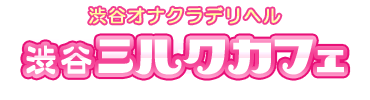 ミルクカフェ